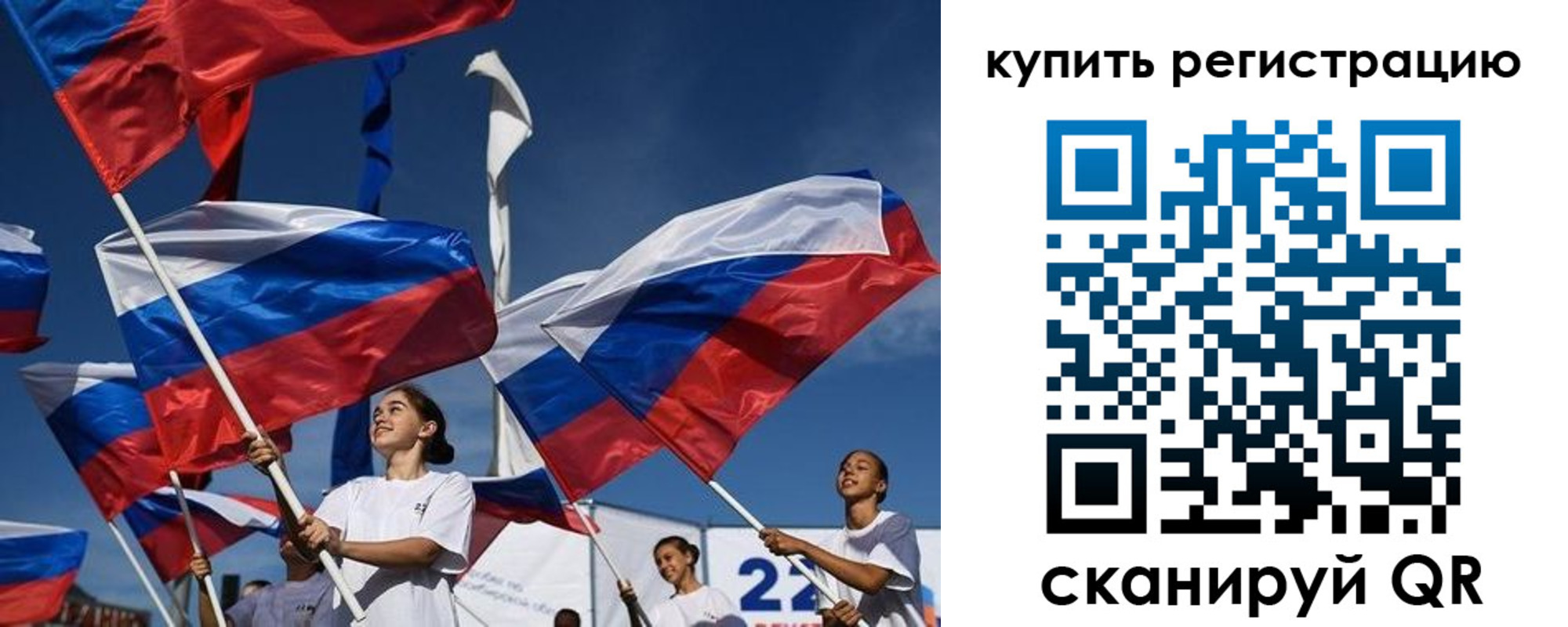 прописка в квартире в Новосибирской области